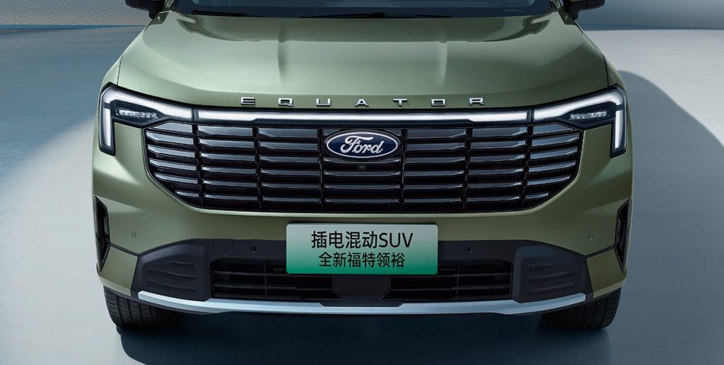 Ford Tourneo PHEV 2025 Zun Ling front face