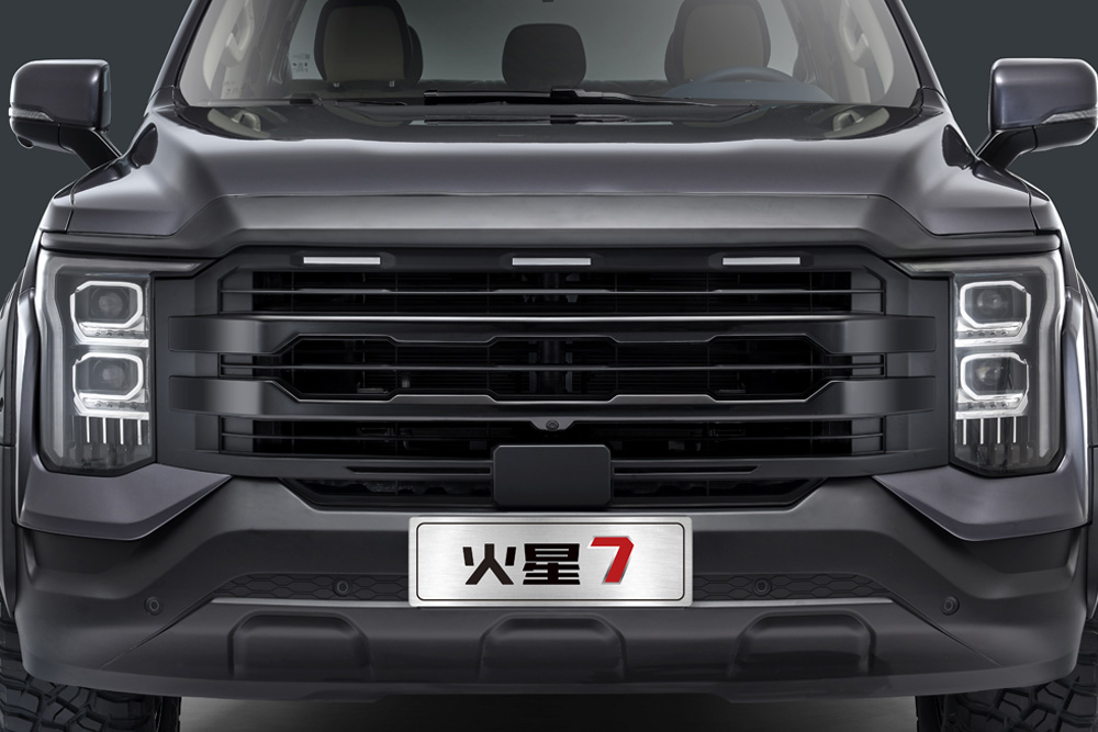 Mars 7 Explorer Edition Front fascia